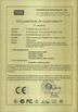 Китай Pearmain Electronics Co.,Ltd Сертификаты